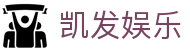 凯发娱乐K8_凯发娱乐集团_K8凯发天生赢家·一触即发 (中国区)官方网站欢迎您